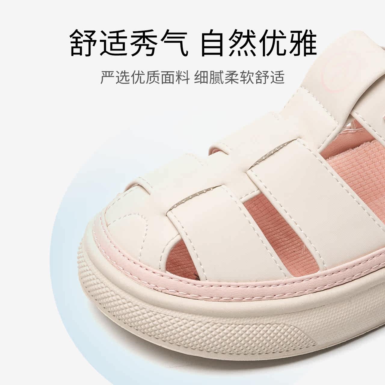  红蜻蜓童鞋凉鞋