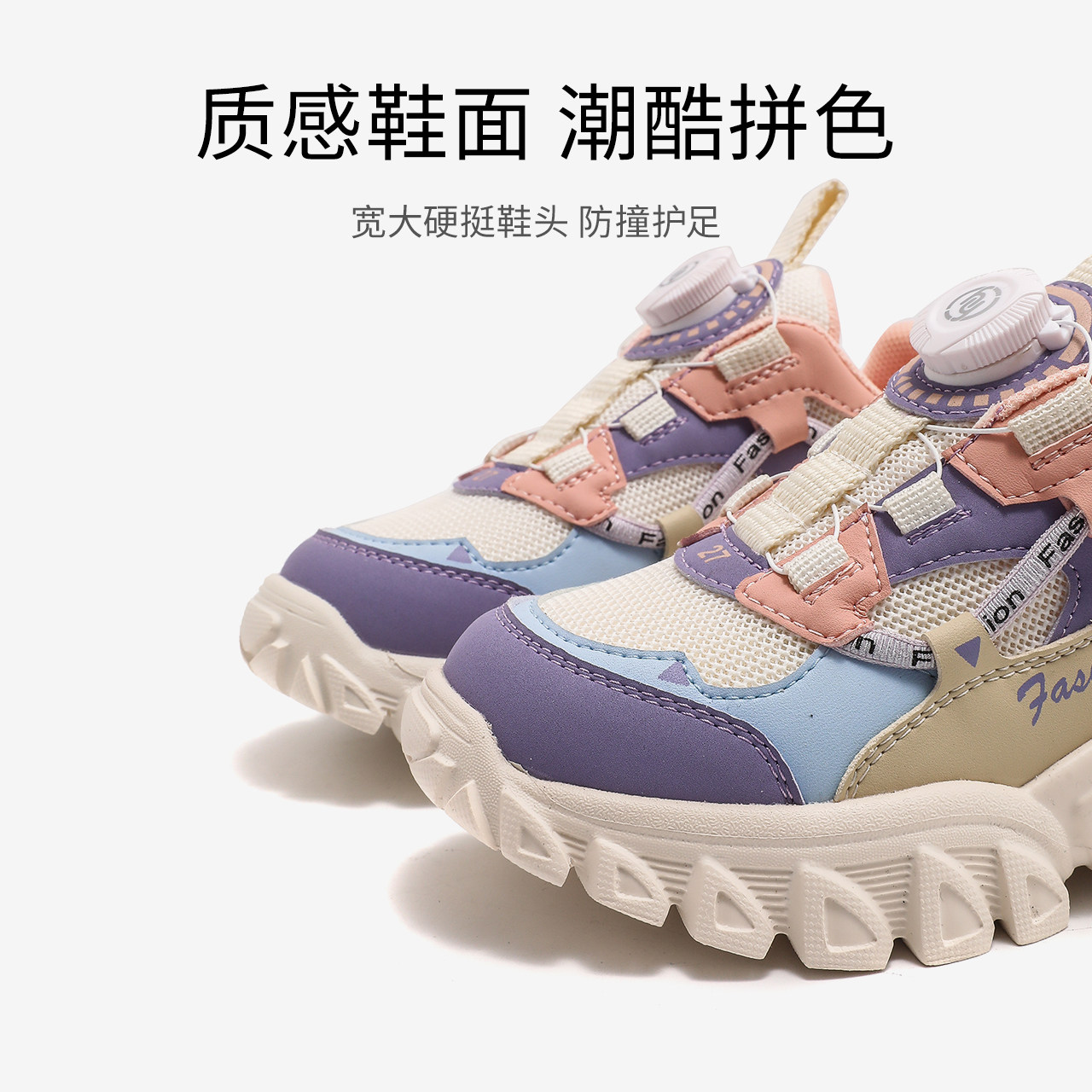 红蜻蜓男女童2022秋季新款运动鞋 红蜻蜓童鞋运动鞋