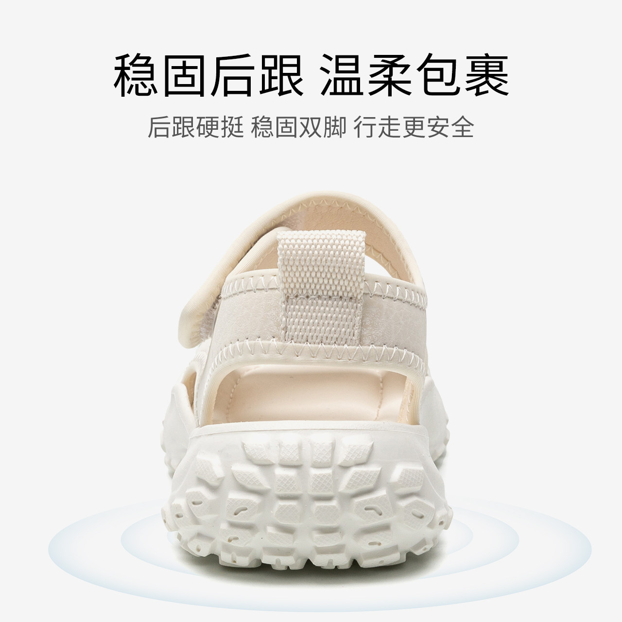  红蜻蜓童鞋凉鞋