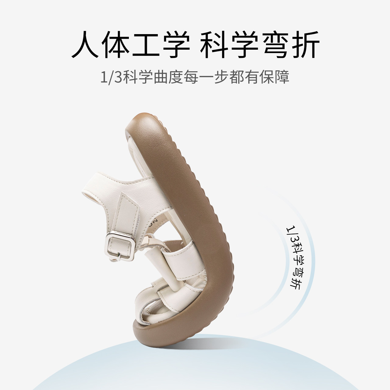  红蜻蜓童鞋凉鞋