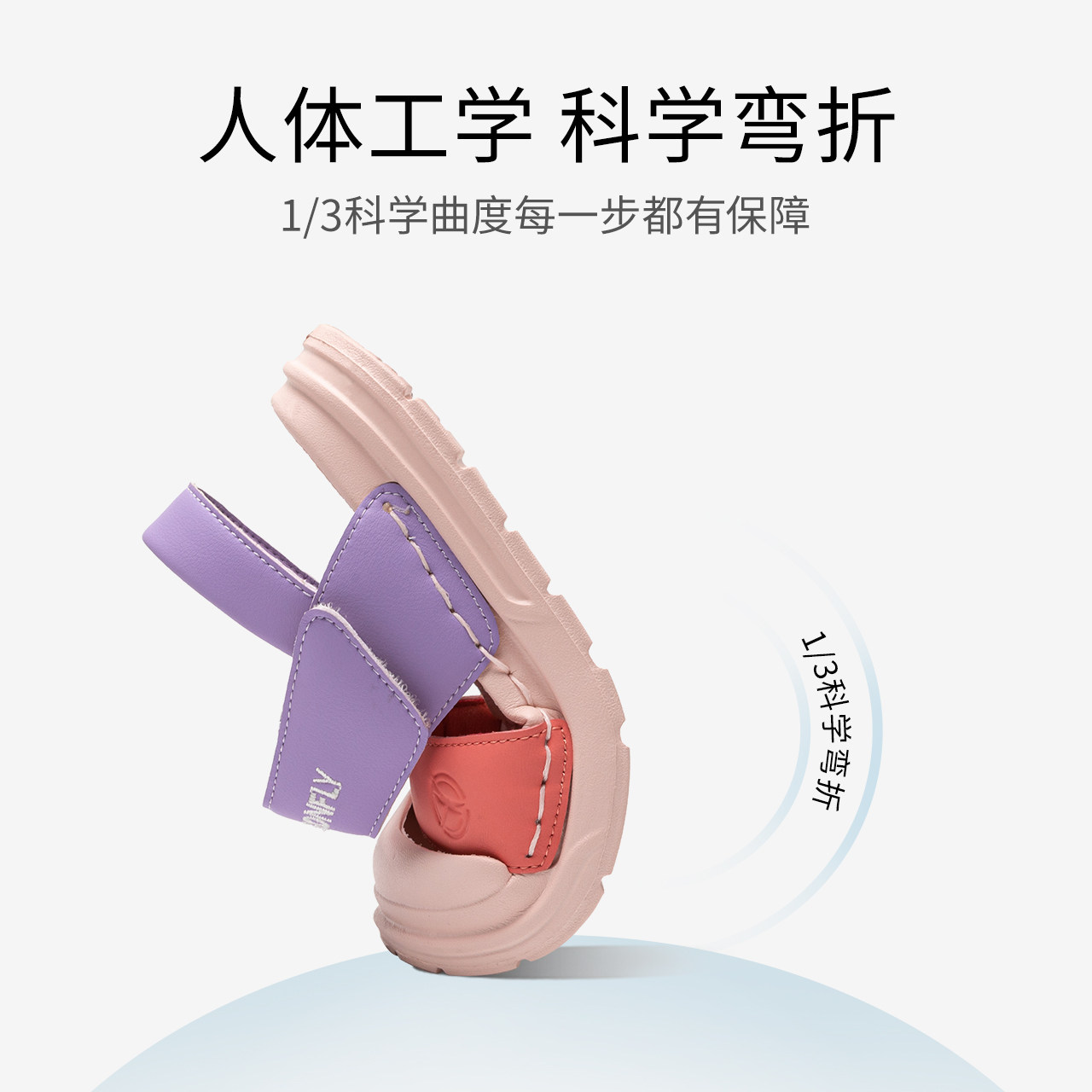  红蜻蜓童鞋凉鞋