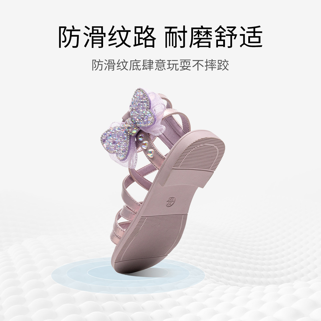  红蜻蜓童鞋凉鞋