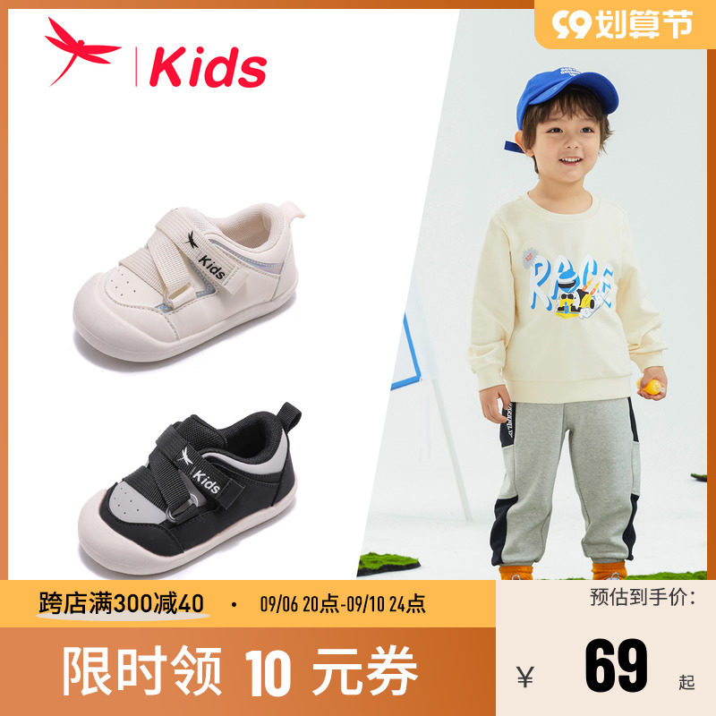 红蜻蜓2022秋季新款男宝宝学步鞋 红蜻蜓童鞋学步/幼童鞋