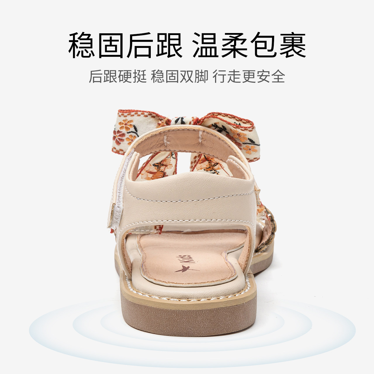  红蜻蜓童鞋凉鞋