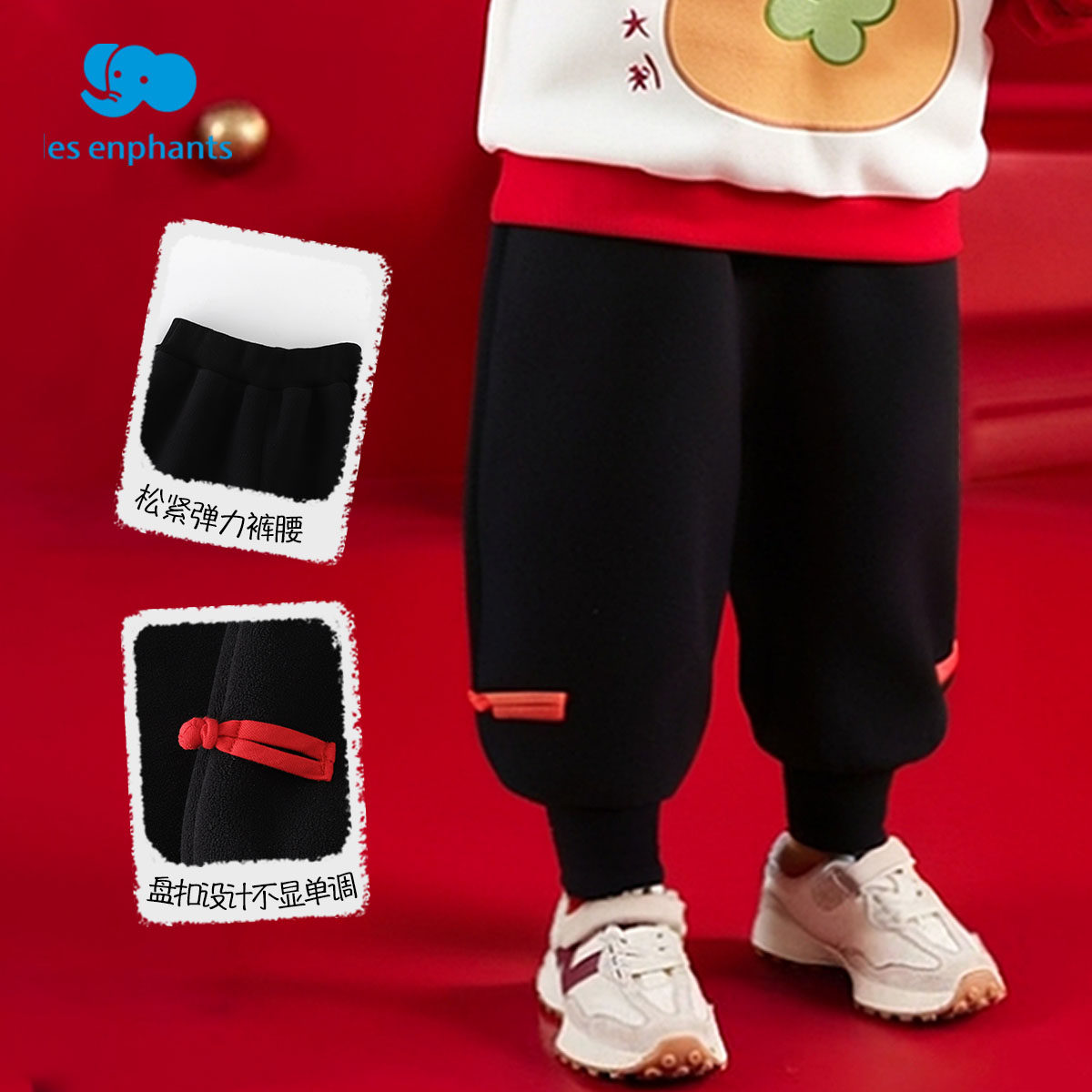 丽婴房儿童加绒卫裤冬季年款新中式男 女童长裤外出中小童保暖裤,淘宝优惠券,粉丝福利购,淘宝优惠卷