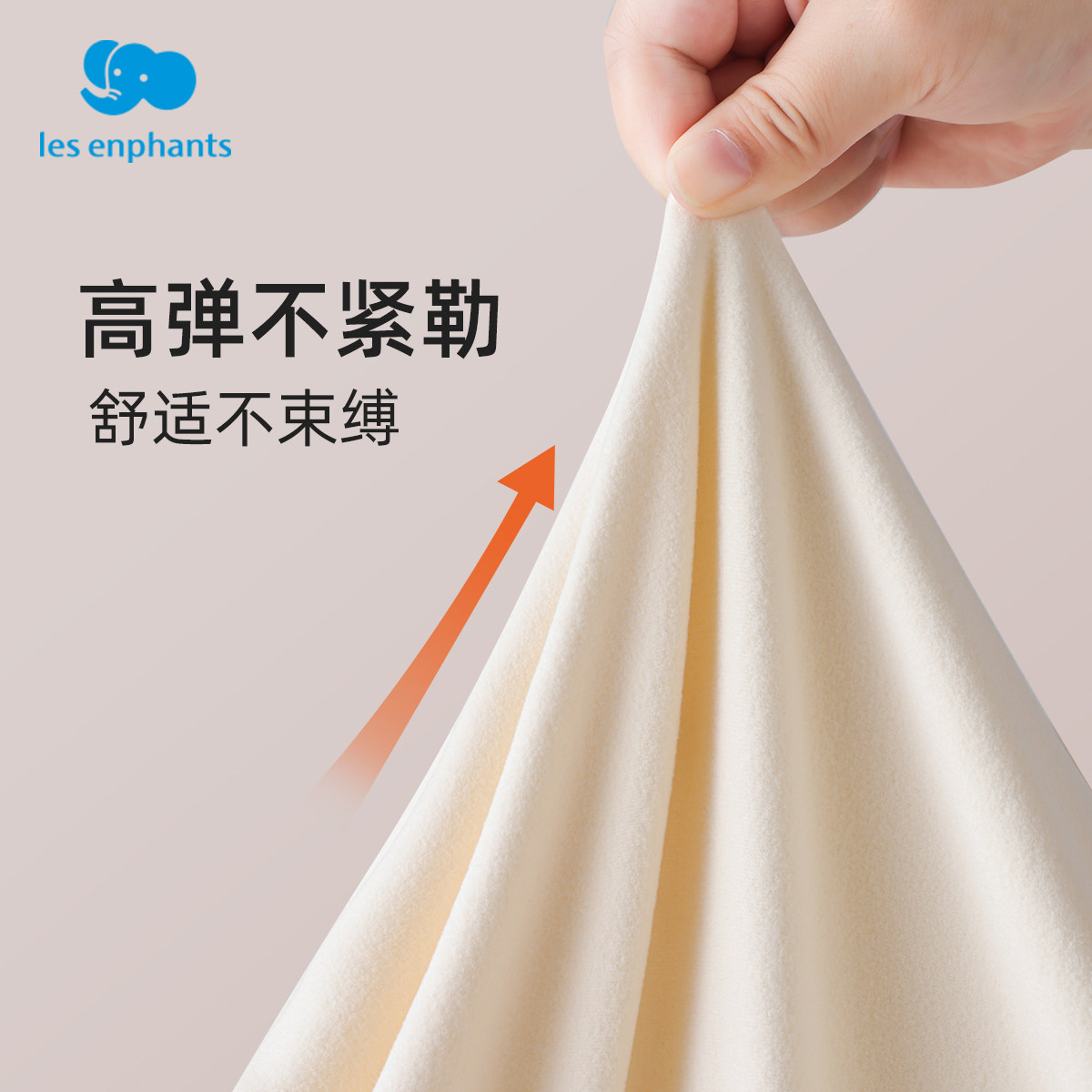 丽婴房男童打底衫秋冬 季宝宝保暖内衣上衣内搭半高领长袖儿童t恤,淘宝优惠券,粉丝福利购,淘宝优惠卷