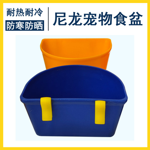 狗盆狗碗防打翻悬挂式猫碗尼龙宠物食盆猫盆固定饮水喂食碗挂笼 - 图0