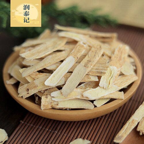 黄芪片甘肃500g克黄芪压片正宗无硫北芪片养气北芪红枣枸杞养生茶 - 图0