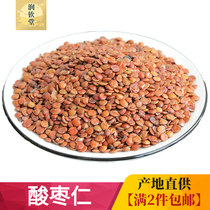 Zhengzongsheng Zizyseed 500 gr No Sulphur Raw Seed of Wild Seed Seed of Wild Seed of Wild Seed of Sinosaurus Bang