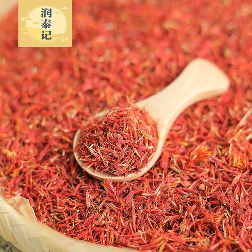 红花中药材500克g包邮正宗新疆红花泡脚泡澡草红花艾叶足浴包红花 - 图0