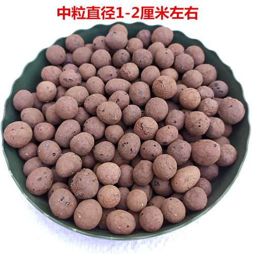 陶粒 防烂根透气 花卉陶粒花盆垫底 铺面 水培卫生间回填陶粒包邮 - 图1