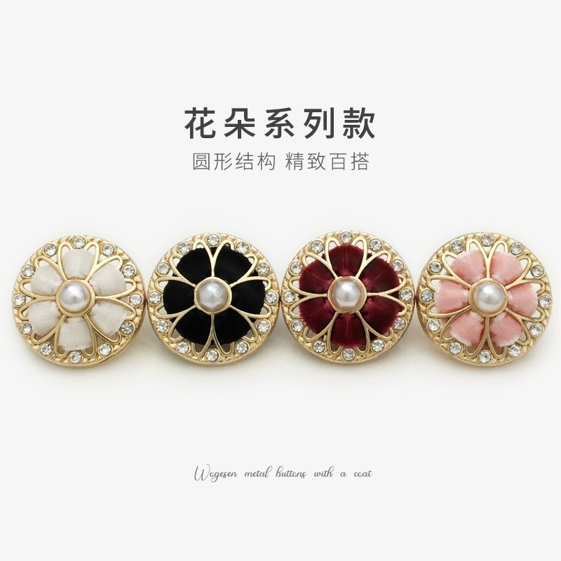 7951-7995号服装辅料衣服纽扣手工DIY纺织面料小香风合金树脂纽扣,淘宝优惠券,粉丝福利购,淘宝优惠卷