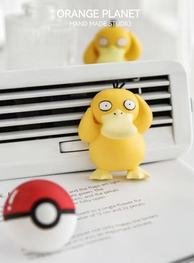 可达鸭车载香薰宠物小精灵石膏