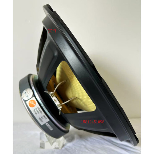 【惠威扬声器专卖店】惠威SK12低音扬声器升级ST12/外径305mm/只 - 图1