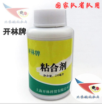 (Spaceflight Ping Pong) Kailin Oil Inflated Oil Whipped Bottom Oil Inorganic Glues Glue adhesive Table Tennis National Team