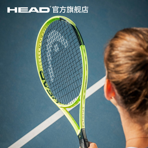 HEAD海德EXTREME2026贝雷蒂尼同款专业网球拍L3 - 图1