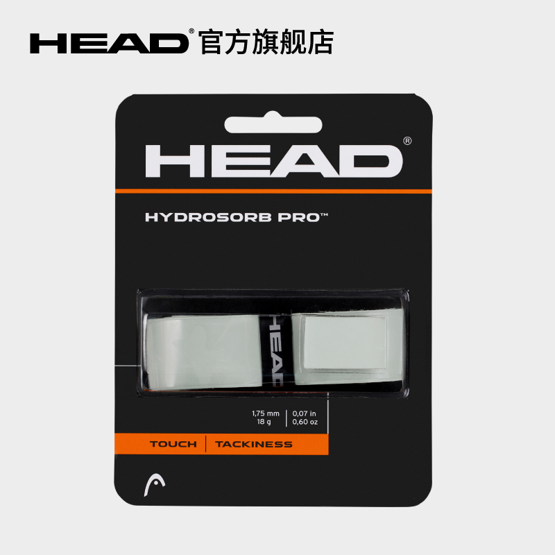 HEAD/海德网球拍握把皮网球柄皮透气舒适 HydroSorb Pro-图3