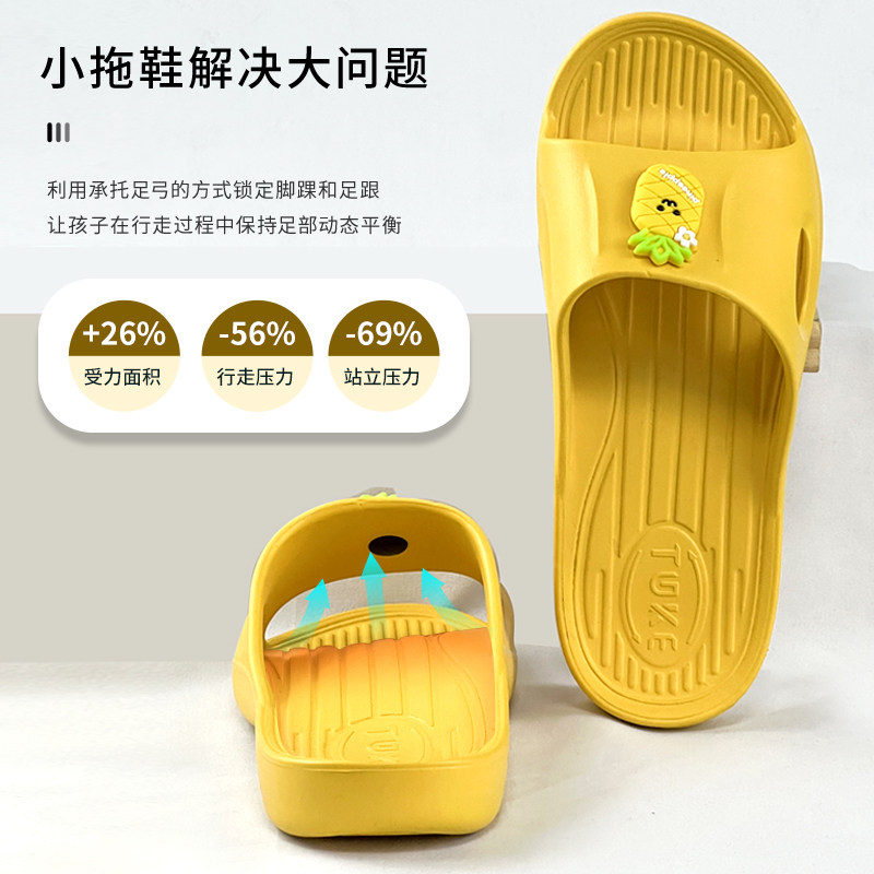 儿童扁平足专用拖鞋夏季防滑小孩足弓支撑矫正足外翻外八字锻炼鞋,淘宝优惠券,粉丝福利购,淘宝优惠卷