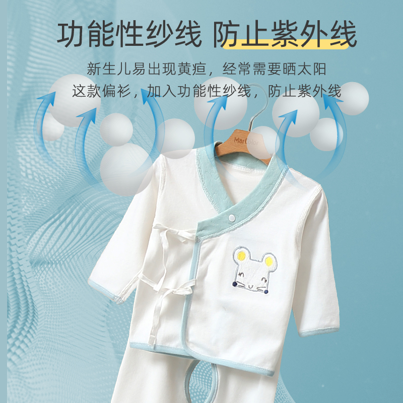 婴儿礼盒套装纯棉衣服春秋夏用品 喜来娃婴儿礼盒