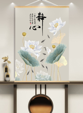 佛堂背景墙实木挂画布静心荷花禅意玄关字画禅室装饰壁画挂布定制