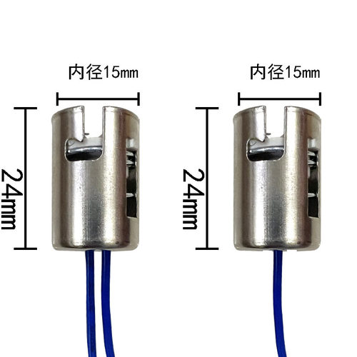 带线铁壳灯座 B15灯头 固定灯壳灯头 灯座 底座 带线灯座卡口灯座 - 图1