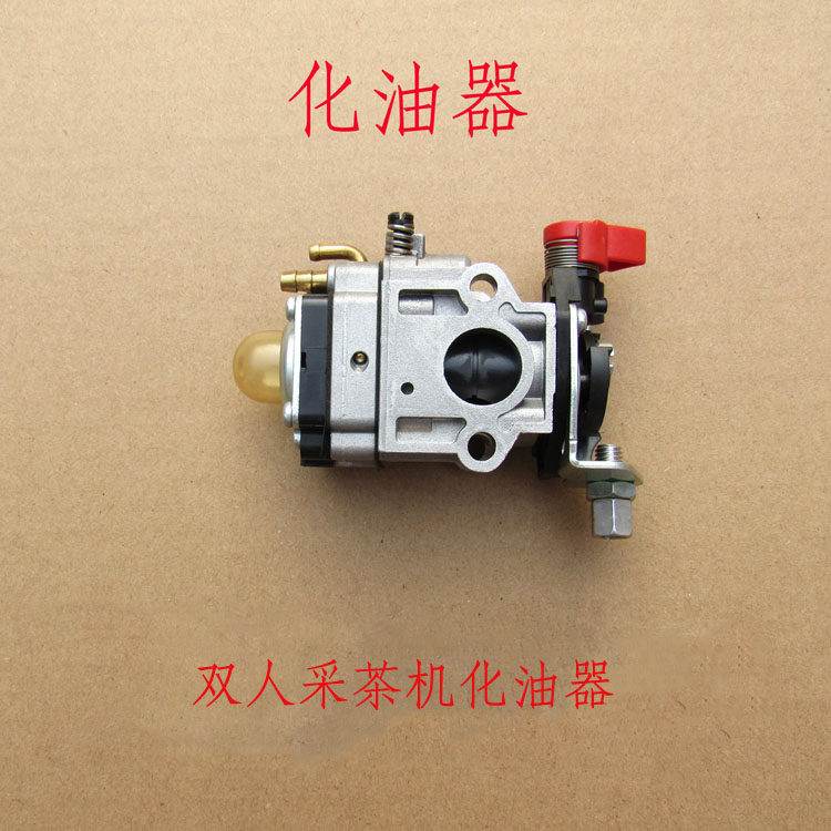 川崎割草机化油器 新人首单立减十元 21年8月 淘宝海外