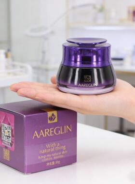 Aareglin臻美紧致紫钻霜50G紧致