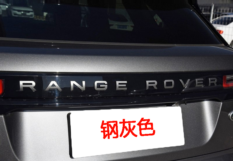 路虎车标RANGE ROVER机头盖字母标极光揽胜运动 行政改装尾厢车标 - 图2