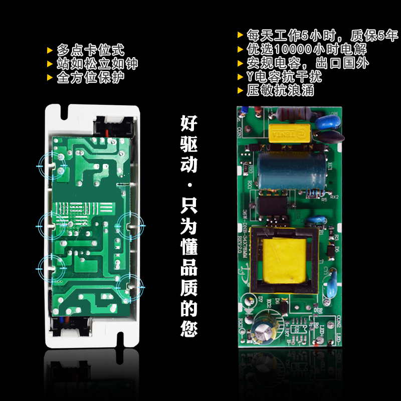 led驱动电源镇流器平板灯恒流driver整流变压器8W12W18W24W36W16W