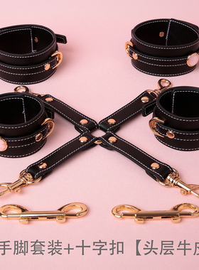 【BAY高端定制】ddlg束缚套装可爱abdl情趣女m手铐脚铐捆绑puppy