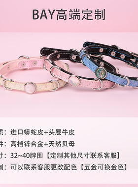 【BAY高端定制】蟒蛇皮牛皮项圈puppy女颈带K9脖圈定制choker