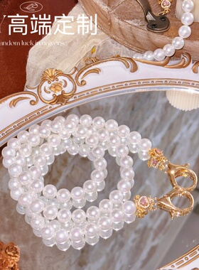 【BAY高端定制】珍珠链条配件小香风包包斜挎肩带diy配件