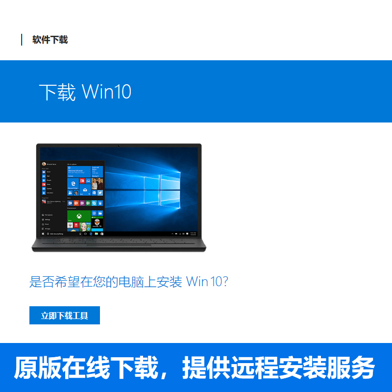 windows10专业版M1芯片MAC苹果电脑系统win10安装macbook笔记本-图1