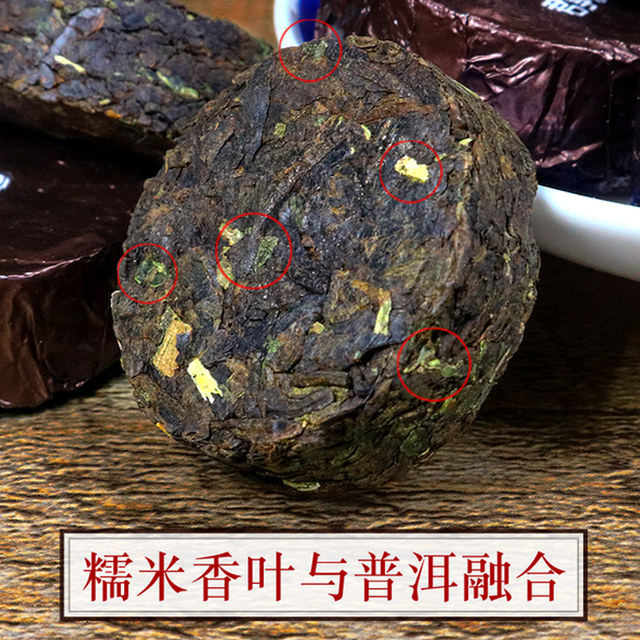 云南普洱茶250g 糯米香普洱茶小沱茶饼熟茶叶黑茶小坨小粒礼盒装