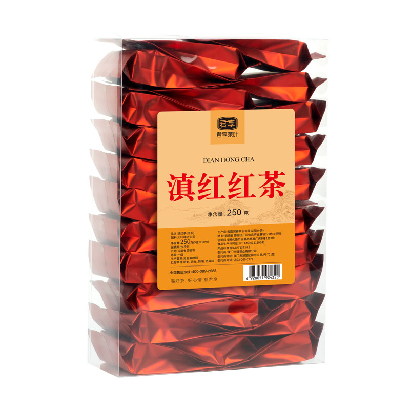 红茶滇红250g独立装50泡春茶醇叶红云南茶红茶浓香型,淘宝优惠券,粉丝福利购,淘宝优惠卷