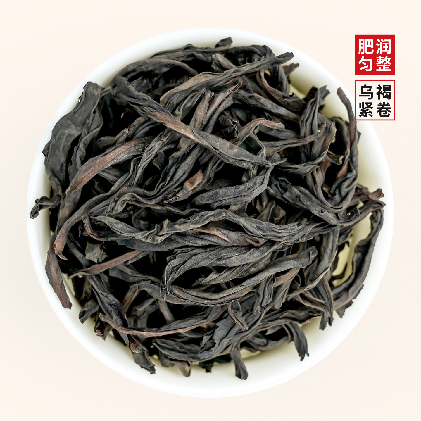 老枞水仙礼盒42包 武夷大红袍茶叶乌龙茶肉桂岩茶春节送茶礼,淘宝优惠券,粉丝福利购,淘宝优惠卷