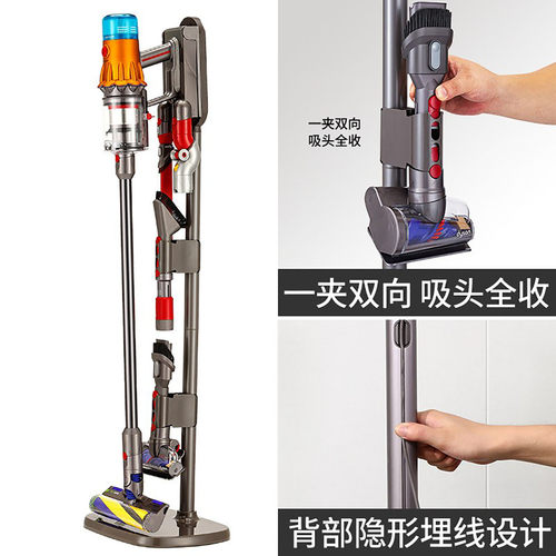 适用dyson戴森吸尘器收纳架V7V8V10V11V15G5V12Slim免打孔 支架子 - 图2