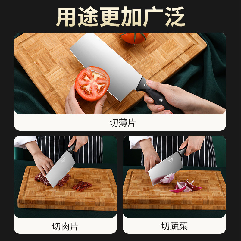 欧美达菜刀家用刀具厨房专用菜刀菜板二合一锋利斩骨切肉切片套装,淘宝优惠券,粉丝福利购,淘宝优惠卷