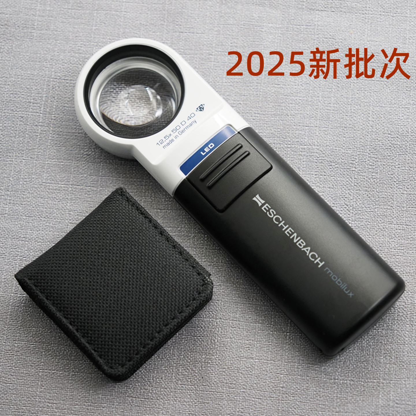 German handheld identification magnifying glass with wide field of view