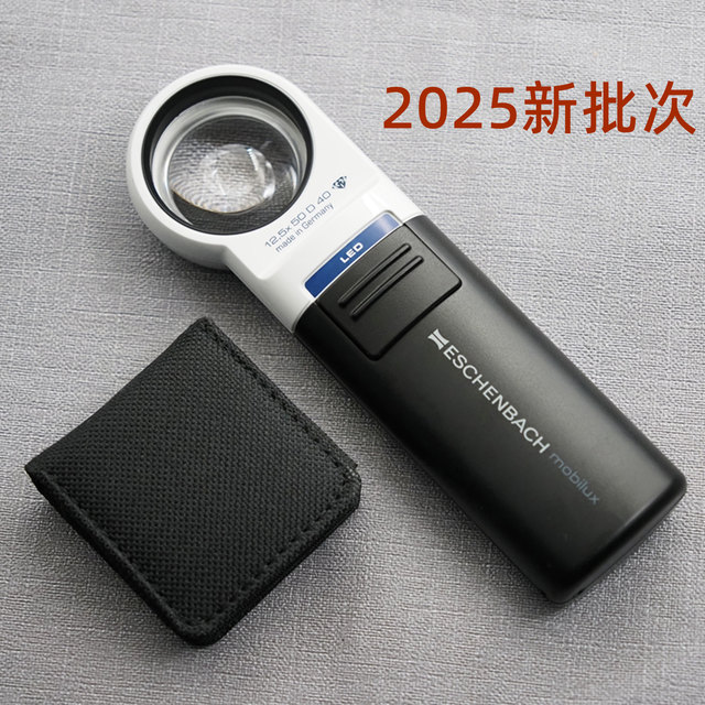 German handheld identification magnifying glass with wide field of view