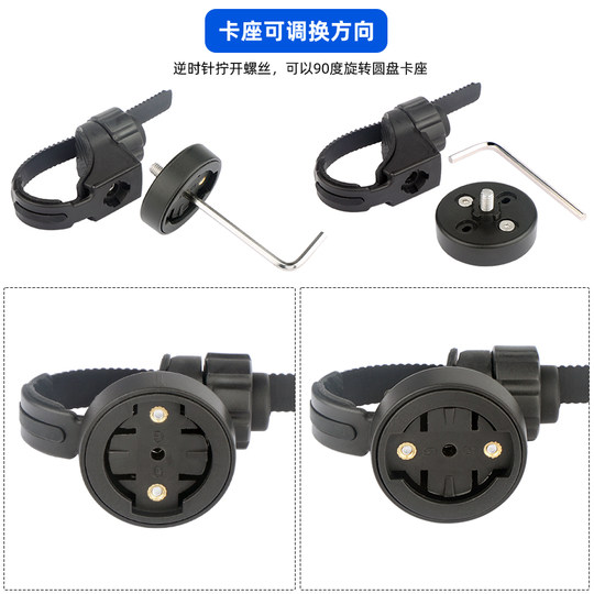 Deemount front light Garmin computer holder