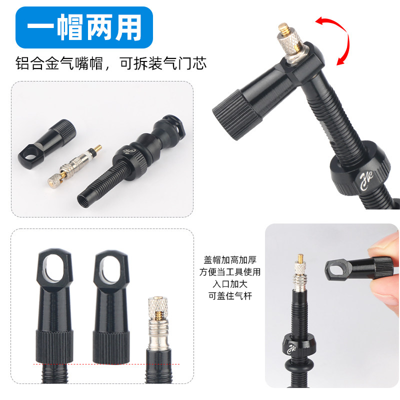 自行车真空胎法式气嘴铝合金无内胎气嘴改装配件气门帽拆卸气芯,淘宝优惠券,粉丝福利购,淘宝优惠卷