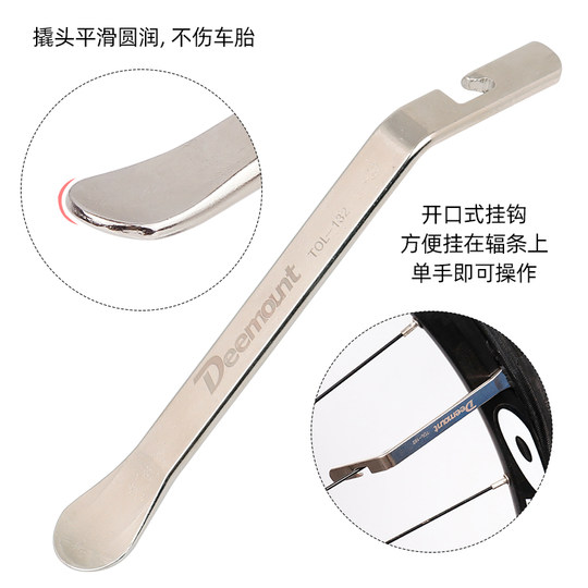 Deemount stainless steel tire levers