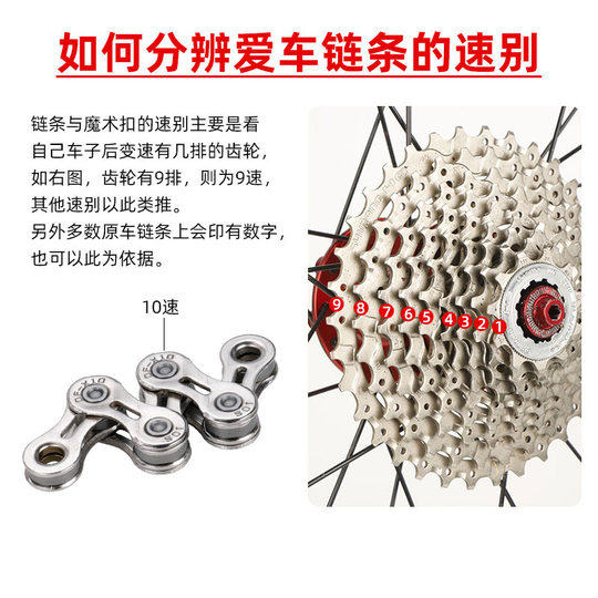 Универсальная трансмиссионная цепь для велосипеда со стабильной производительностью.