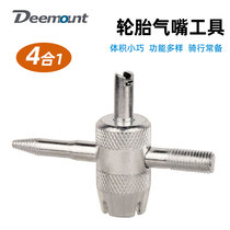 4-in-1 tire gas nozzle tool American 5V1 valve core removable beauty and mouth gas rod internal and external thread cleaning