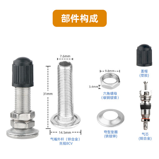Old-fashioned bicycle valve, British mouth, American valve core