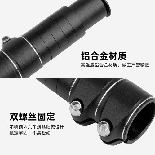 山地车把立增高器可调节立把管加长加高自行车车把铝合金增高改装 - 图2
