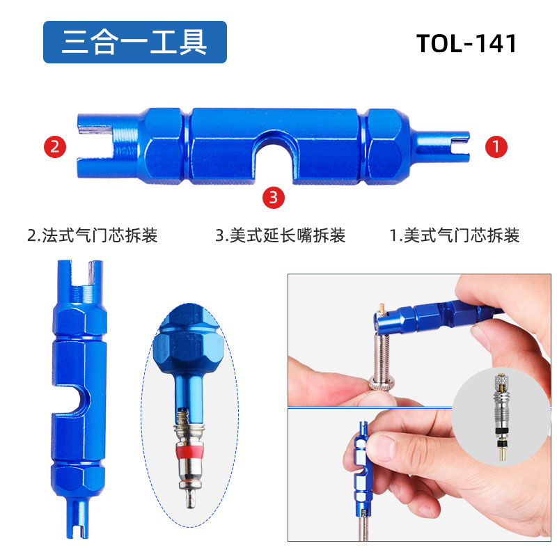 自行车气门芯工具 法嘴美嘴气芯拆装 单车气门法式延长杆维护扳手 - 图3