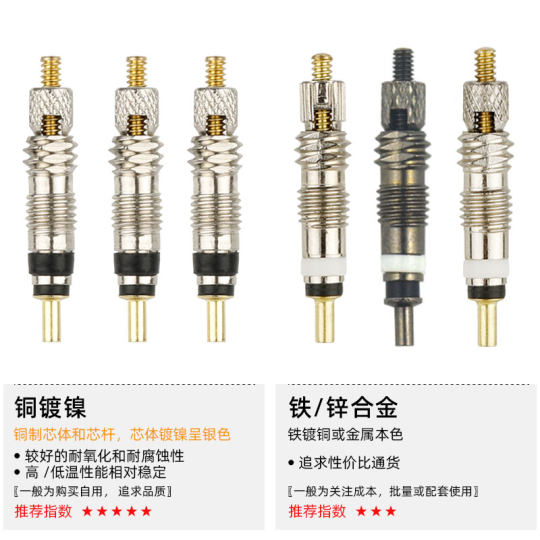 Bicycle French American road dead fly valve core