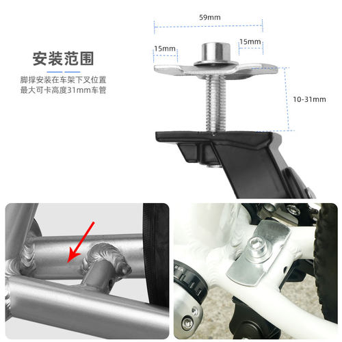 自行车中支撑可调节24/26/27.5寸山地折叠死飞脚撑铝合金脚踢支架 - 图3